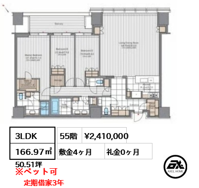 麻布台ヒルズレジデンスB 241万円