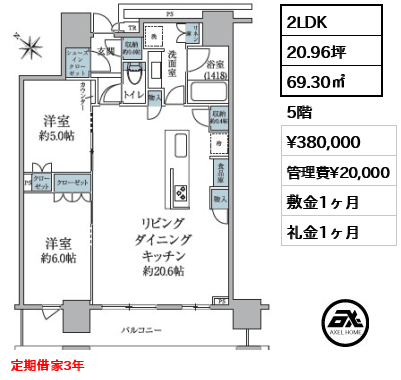 ブリリアザタワー東京八重洲アベニュー