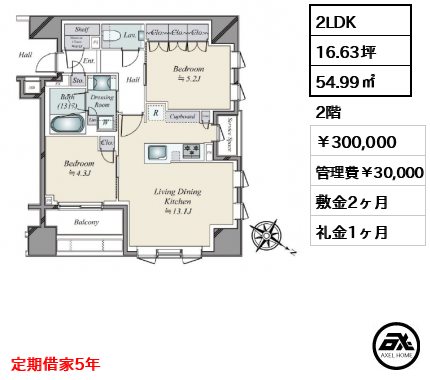 パークホームズ日本橋浜町ザ・テラス 30万円