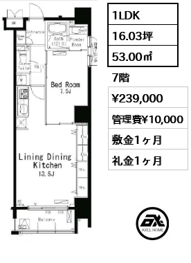 パークアクシス八丁堀 23.9万円