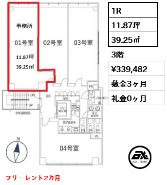 VORT平河町 33.9万円