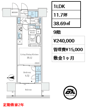 グランドシティタワー月島 24万円