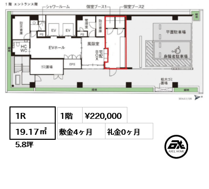 CREALSQUARE半蔵門（クレアルスクエア半蔵門） 22万円