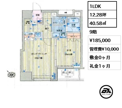プレール・ドゥーク八丁堀 18.5万円