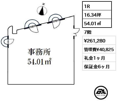 サンライン第14ビル 26.1万円