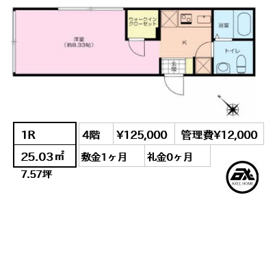 EDIT新宿富久町　（エディット新宿富久町） 12.5万円