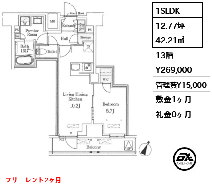 ベルファース神田神保町 26.9万円