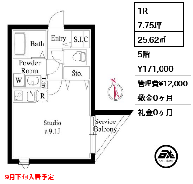 ザ・シティレジデンス新宿荒木町 17.1万円