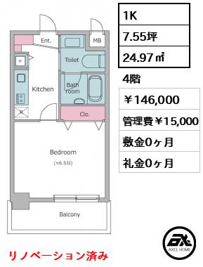 レジディア新川 146,000円