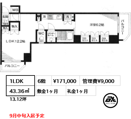日神デュオステージ新宿若松町