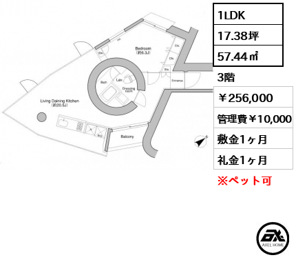 プラウドフラット新宿御苑 256,000円