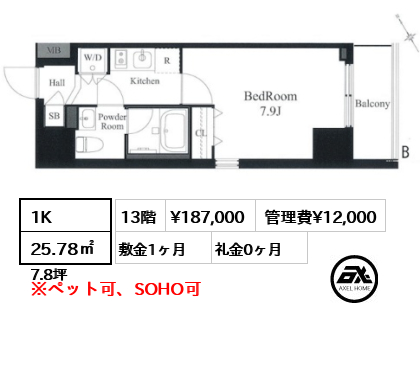 ラティエラ秋葉原