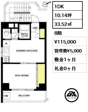 パレ・ドール新宿 11.5万円