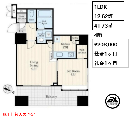 リビオ東京コアプレイス 20.8万円
