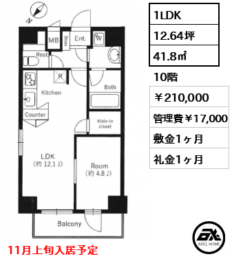 アルテシモフィーノ 210,000円