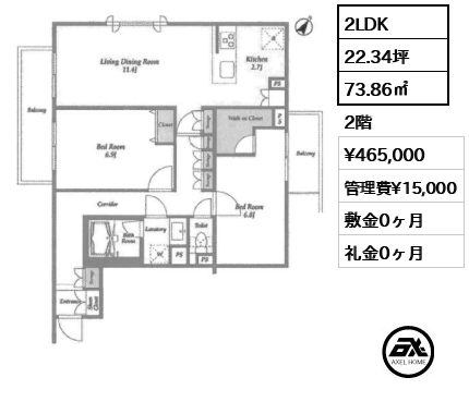 インプルーブ外苑 46.5万円