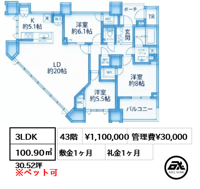 ドゥ・トゥール WEST棟