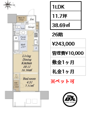 グランドシティタワー月島 24.3万円
