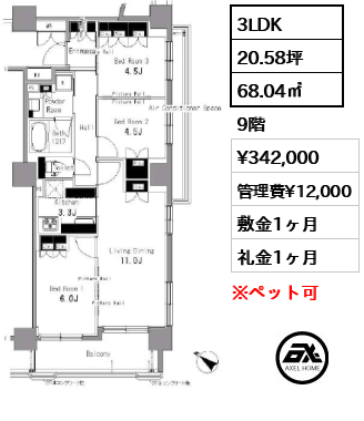 パークアクシス日本橋浜町 34.2万円
