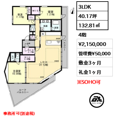 ANQI神宮前（アンキ神宮前） 215万円