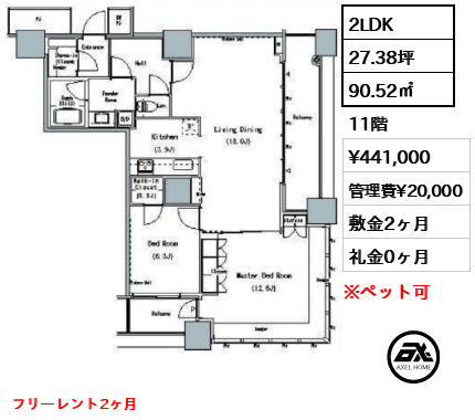 ザ・東京タワーズ ミッドタワー MID TOWER 賃貸階 44.1万円