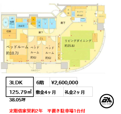 パークコート赤坂檜町ザ・タワー 260万円