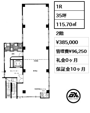 大橋ビル 38.5万円