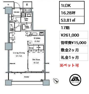 ザ・東京タワーズ ミッドタワー MID TOWER 賃貸階 26.1万円