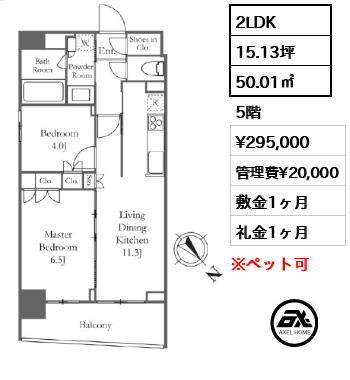 TS-COURT日本橋浜町