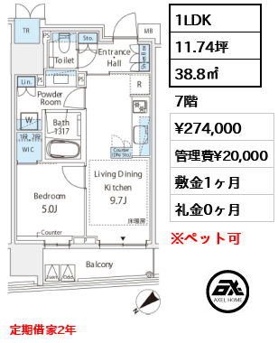 ミレアコート銀座プレミア（MIREA COURT GINZA Premier） 27.4万円