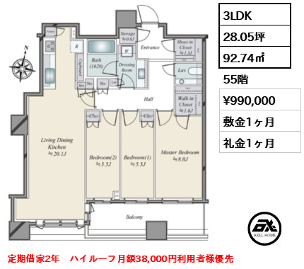 パークタワー勝どき サウス 99万円