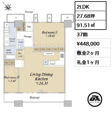 ザ・東京タワーズ ミッドタワー MID TOWER 分譲階 44.8万円