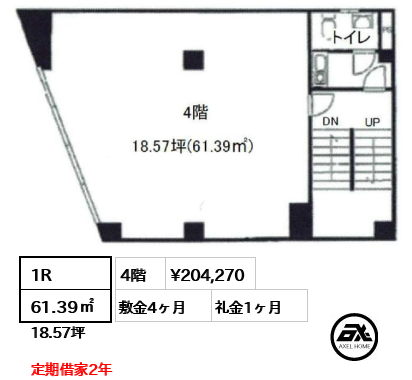堀内ビル 20.4万円