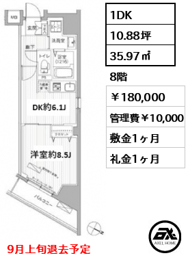 クレスト五番町