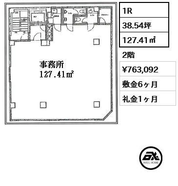FG KUDAN CITY PLAZA 76.3万円