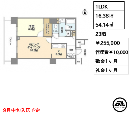 豊洲シエルタワー