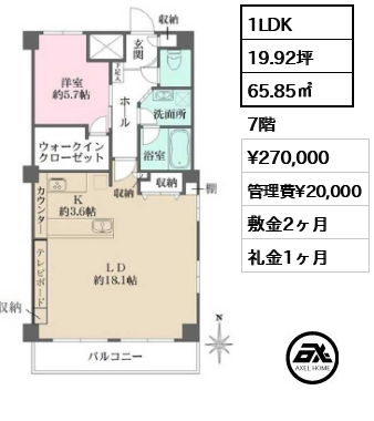 藤和ハイタウン新宿
