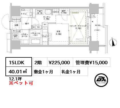 パークスフィア牛込神楽坂 22.5万円