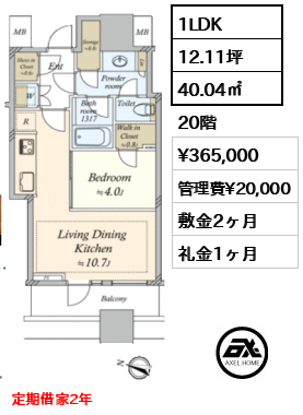 パークコート渋谷ザタワー 36.5万円