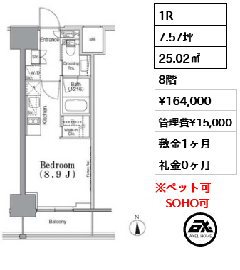 パークハビオ飯田橋