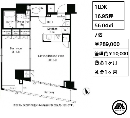 パークアクシス銀座イースト 28.9万円