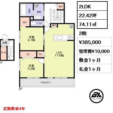 TREE TOPS 代々木 (ツリートップス代々木) 38.5万円