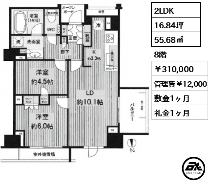 プラウド神楽坂 310,000円