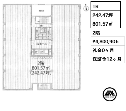 三番町UFビル 480.1万円