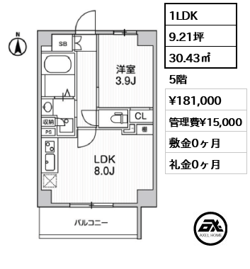ルネサンスコート東新宿 18.1万円