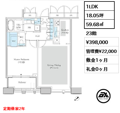 Dマークス西新宿タワー (ディーマークスタワー西新宿)