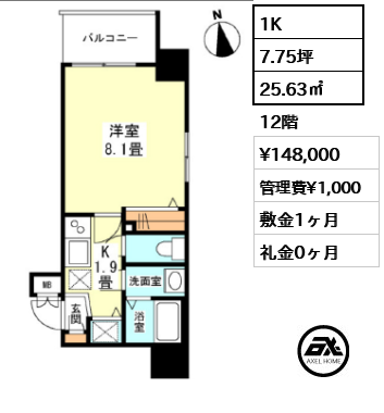 ガーラプレイス新宿御苑 14.8万円