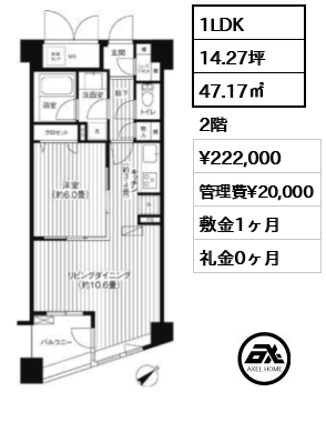 コスモリード新宿余丁町