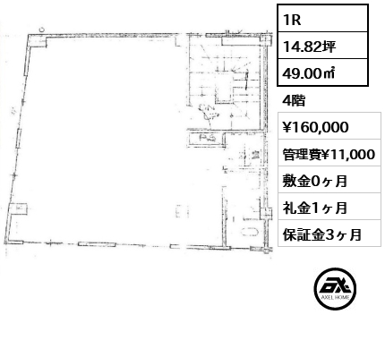 LMN神田ビル 16万円