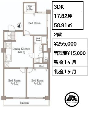 コーポ葵赤坂 25.5万円